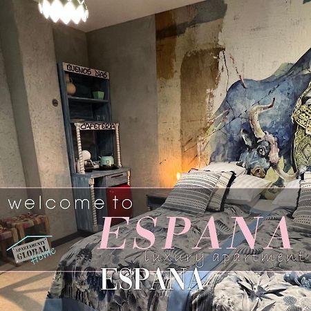 Global Home - Aparthotel - No Contact Check In Mielec Εξωτερικό φωτογραφία